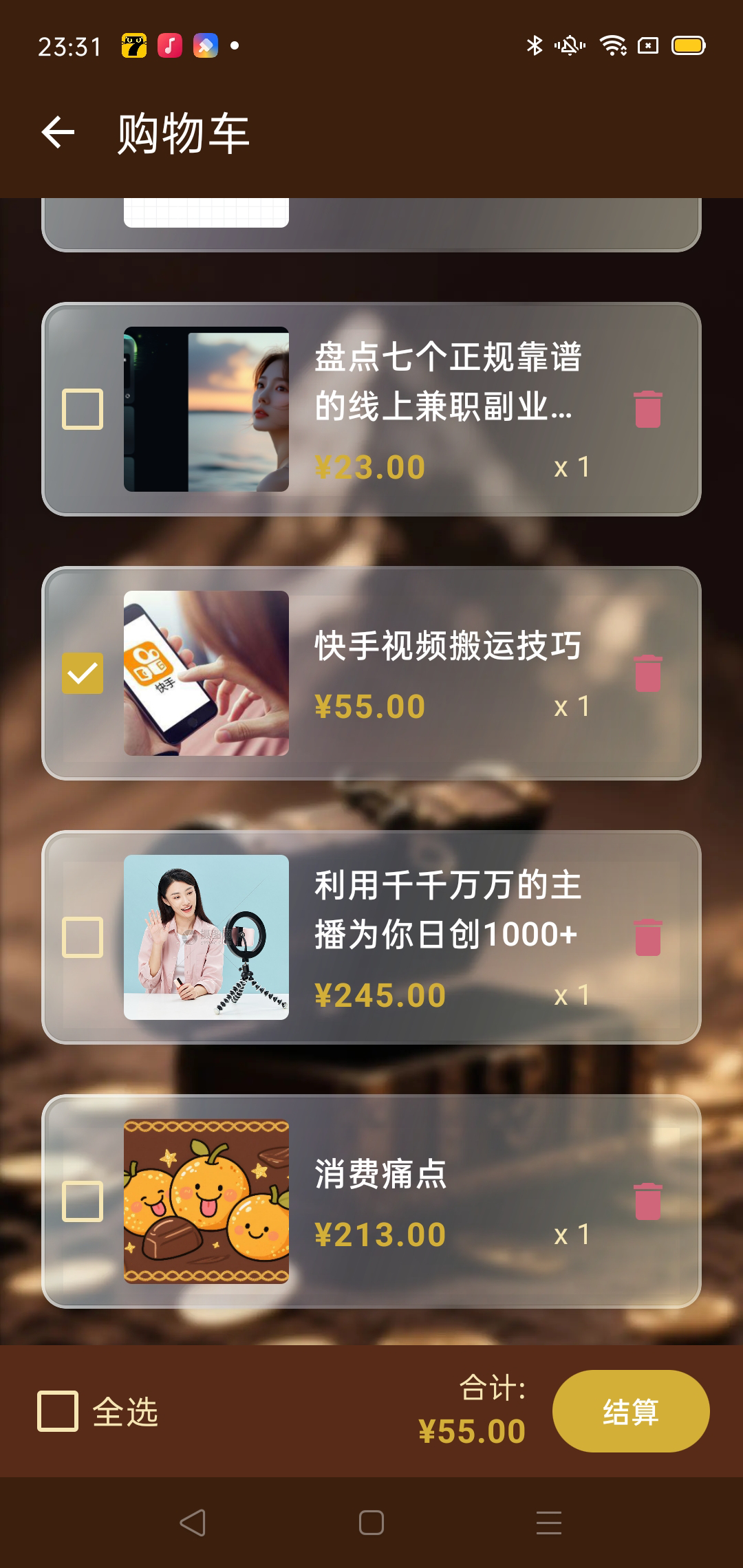 共享充电宝站长截图