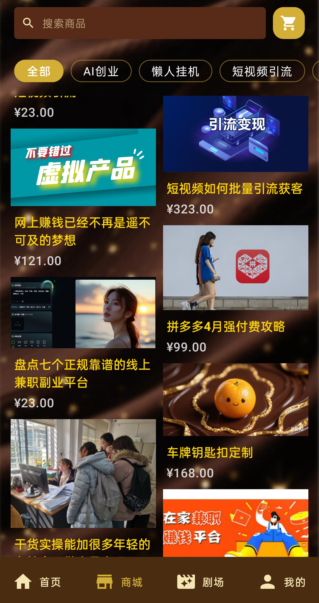 GoldOrange App Screenshot in Download Section